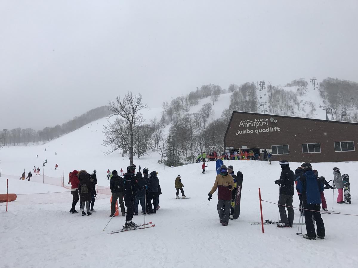 Niseko Trail-Head Lodge Extérieur photo